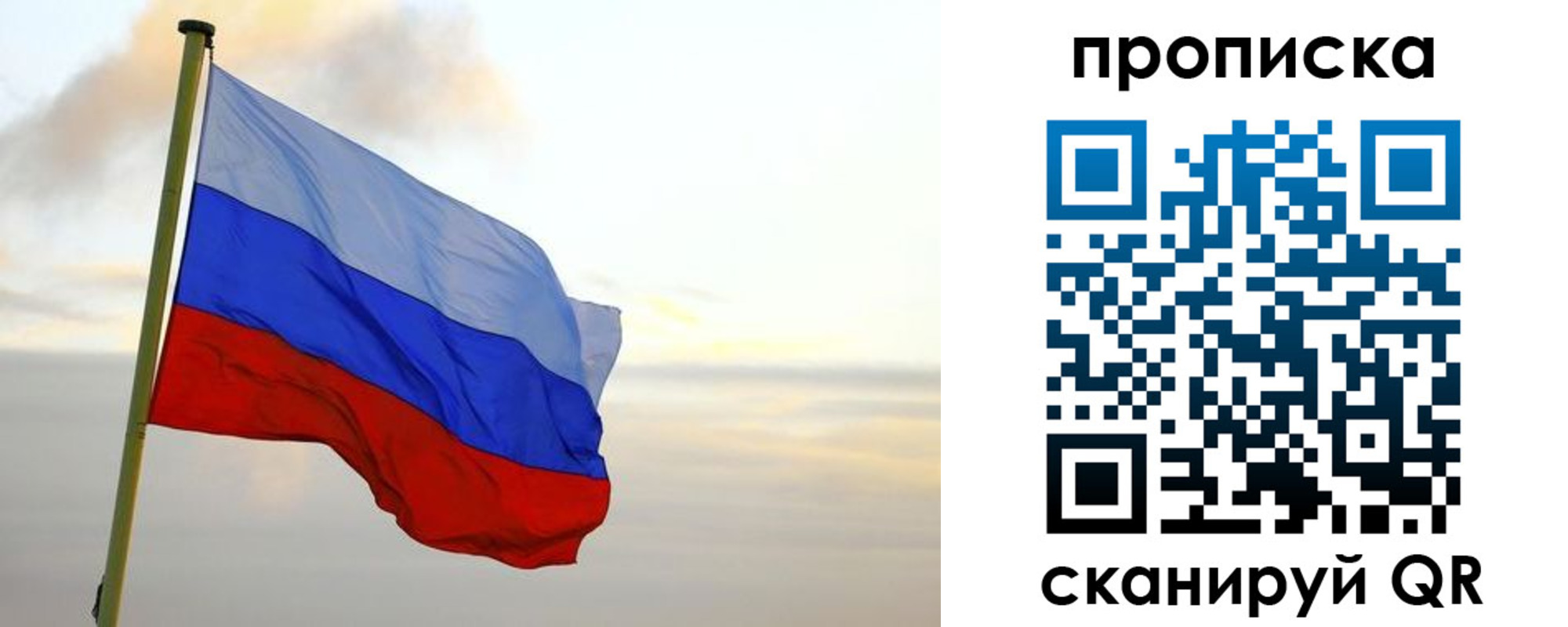 регистрация в Сураже