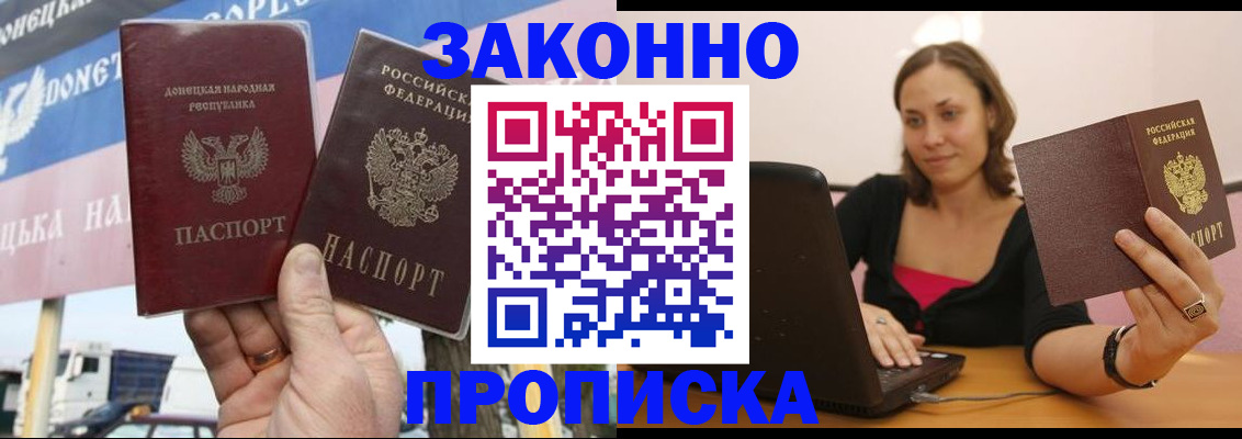 найти адрес прописки в Сураже